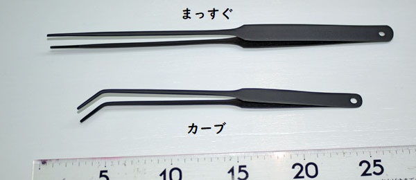 専用☆新☆レターパックライト2セット レターパックライトで送る ステンレスピンセット(ブラック